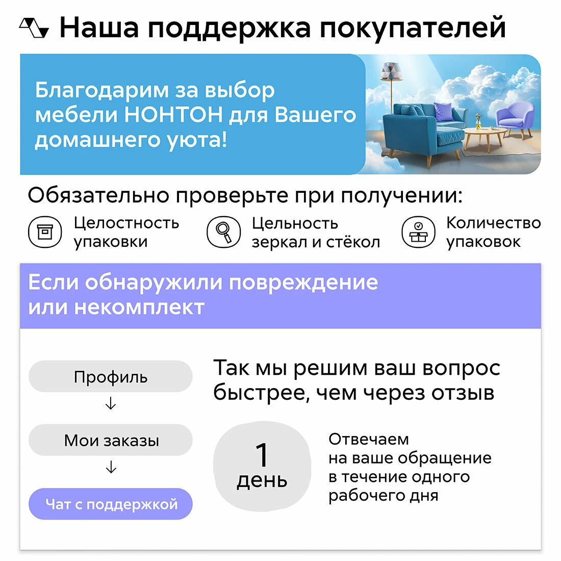 Кухонный гарнитур Нонтон Вилланиа, 180 см, (кашемир / дуб крафт серый)