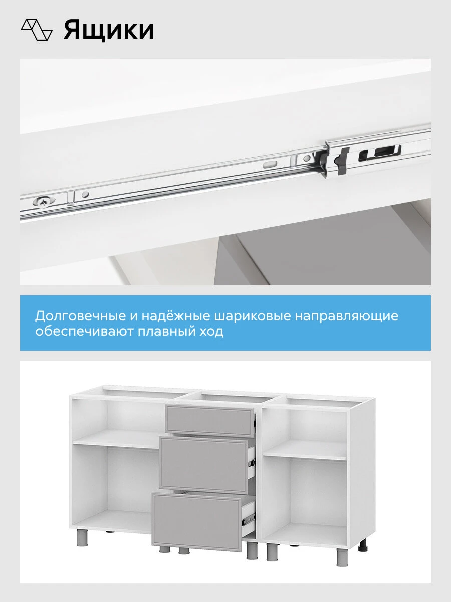 Кухонный гарнитур прямой Нонтон Селтан, 160 см, без столешницы, Белый / Нео