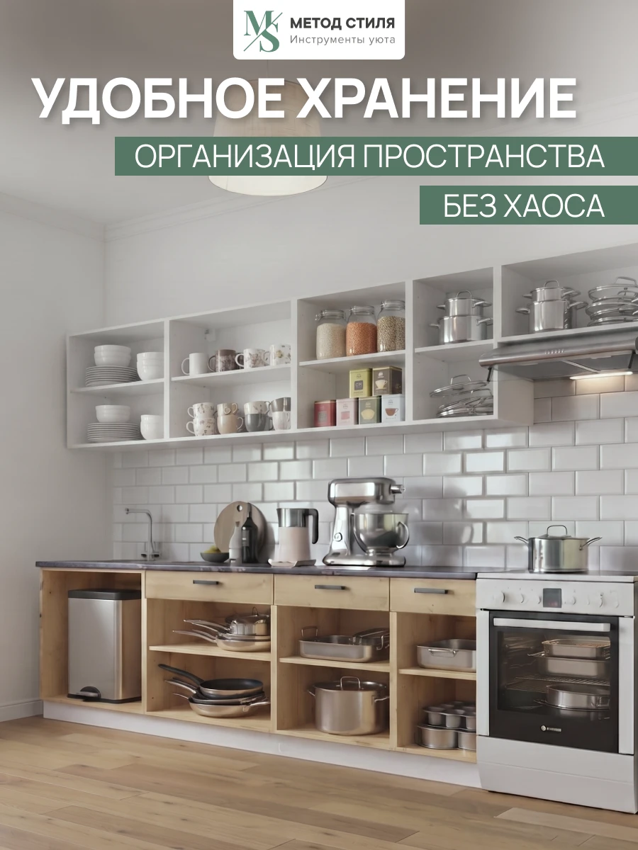 Кухонный гарнитур Брауни 3,2м, в цвете: Белый гладкий/Дуб Вотан