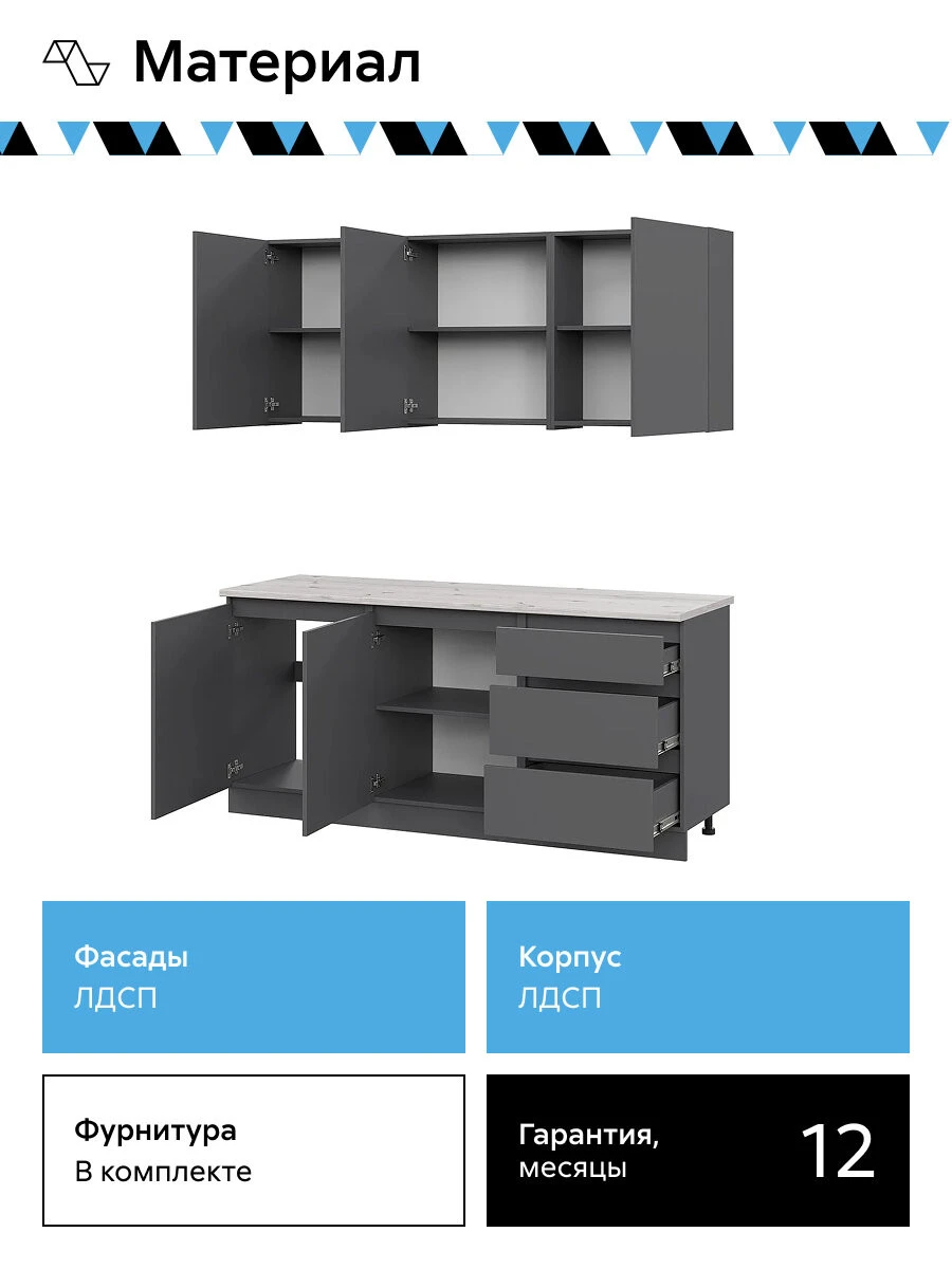 Кухонный гарнитур прямой Нонтон Айден, 180 см, серый графит / сосна бискайская