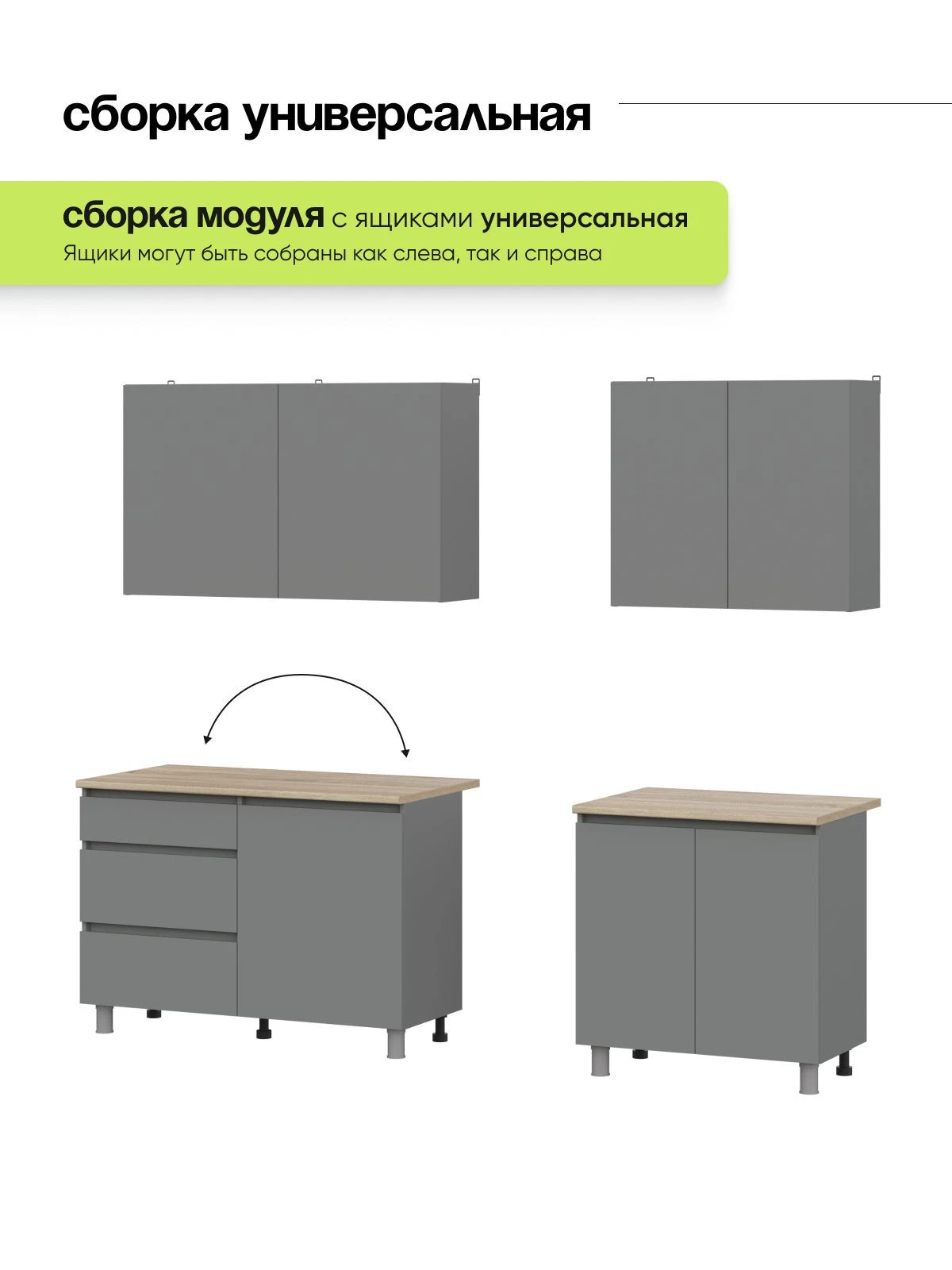 ARNIKA Кухонный гарнитур "Довер", 2м, Графит серый/дуб сонома