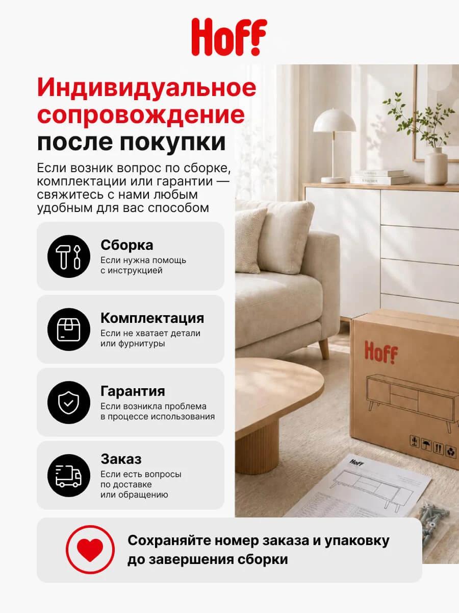 Кухонный гарнитур Hoff Хлоя, 240х214х60 см, ЛДСП, без столешницы , цвет белый