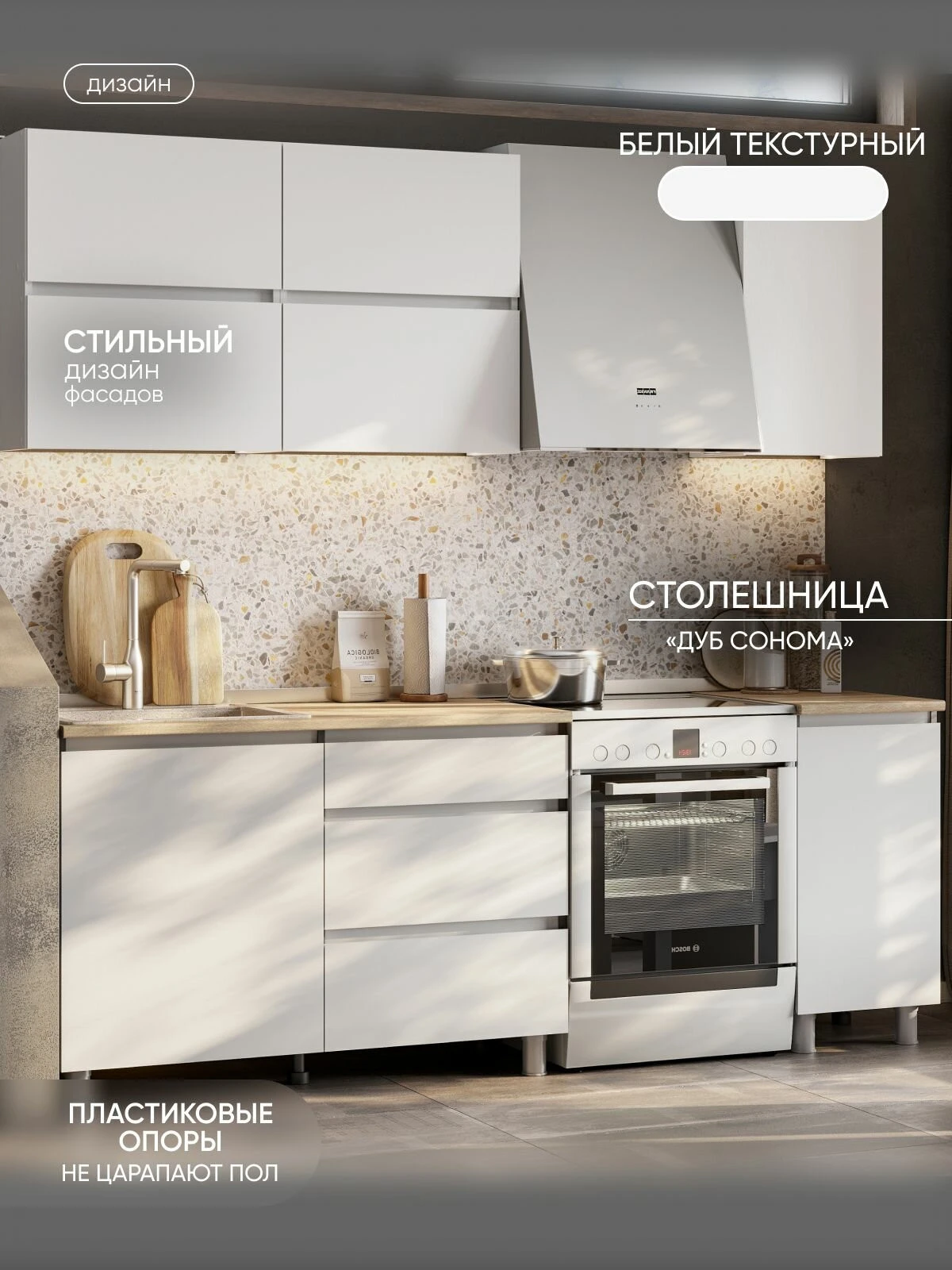 Кухонный гарнитур "Токио" - 1,6 метра