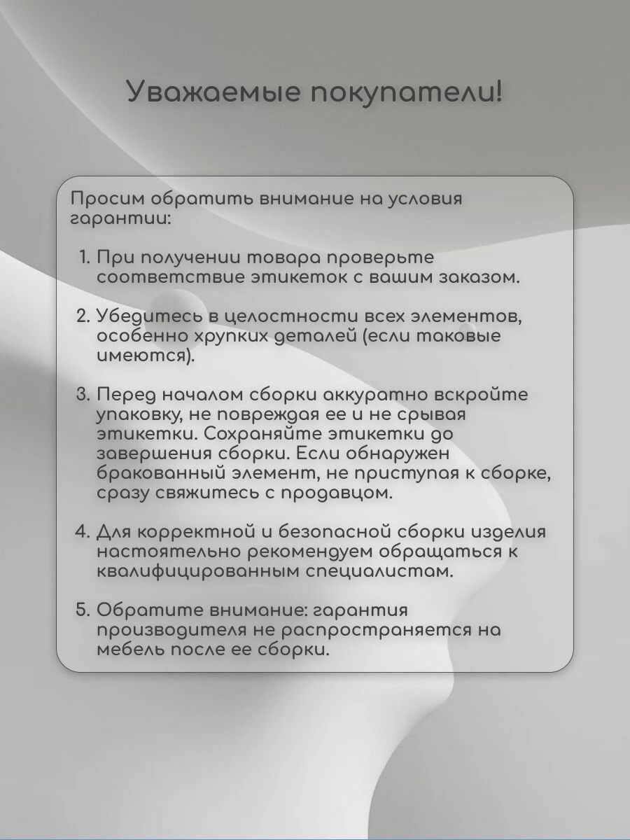 Кухня "Рио NEW" 3,0х1,8м ЛДСП , (Дуб Крафт Белый (Кастилло))