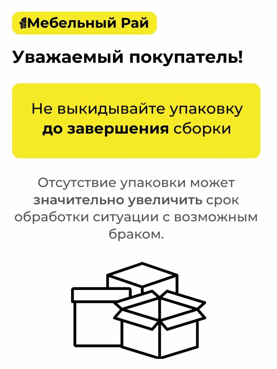 Кухонный гарнитур 2м (к.2) Монако шарли бриз, графит, МИФ